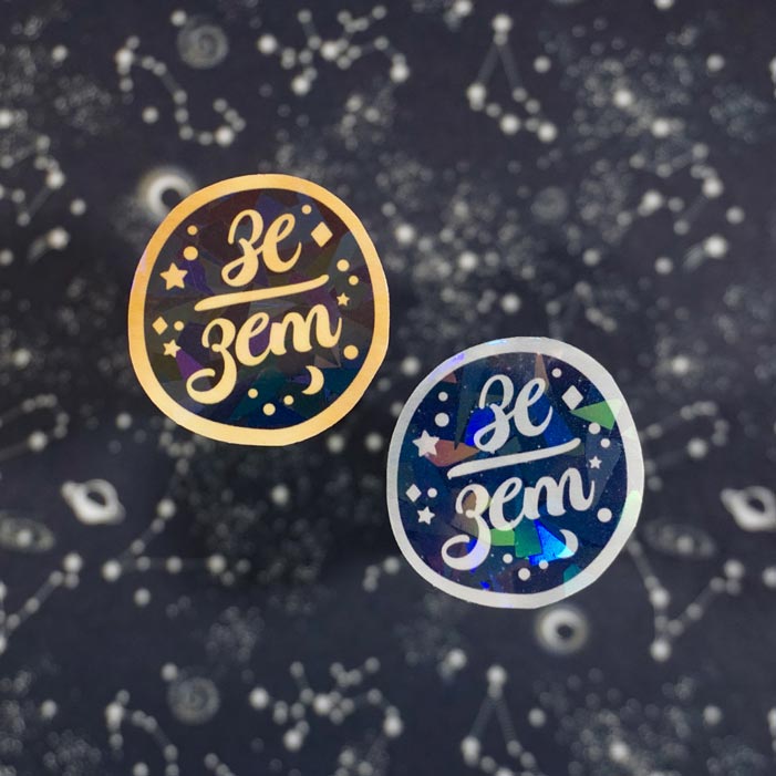 holographic neopronoun sticker of the pronouns ze zem made by a lgbtq friendly business