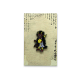 Oni no nenbutsu - Enamel Pin (Pocket Museum) - Atelier Perséphone : bijoux, accessoires et papeterie